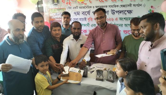 News Image