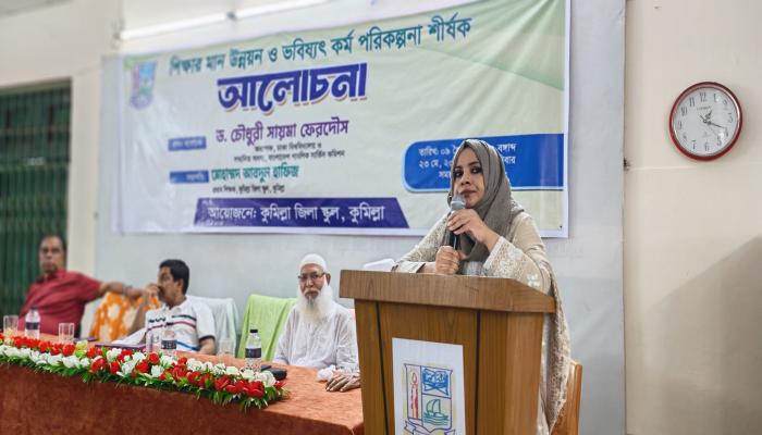 তরুণরাই আগামীর দেশ গড়ার কারিগর- পিএসসি সদস্য ড. চৌধুরী সায়মা ফেরদৌস