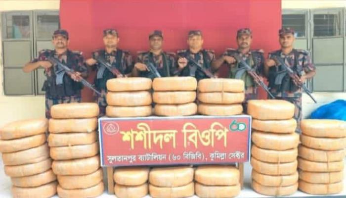 কুমিল্লা সীমান্তে বিজিবির বিশেষ অভিযান, ১২৭ কেজি গাঁজা জব্দ