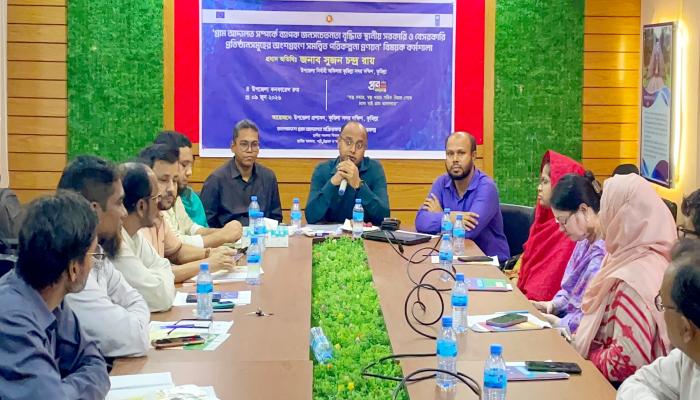 কুমিল্লা সদর দক্ষিণে গ্রাম আদালতের কর্মশালা অনুষ্ঠিত