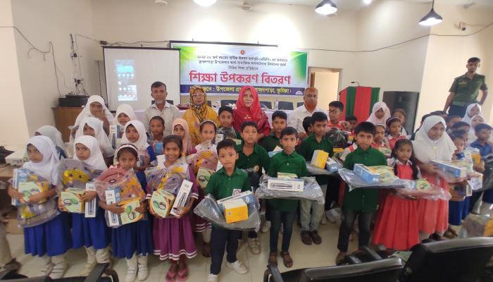 ব্রাহ্মণপাড়ায় ১৪৪ শিক্ষার্থীর মাঝে শিক্ষা উপকরণ বিতরণ