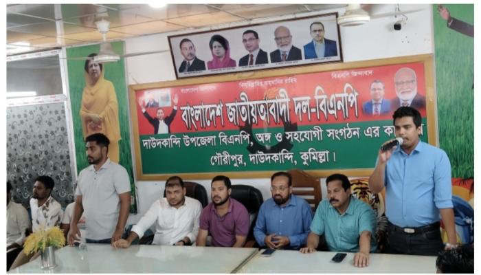 দাউদকান্দিতে ছাত্রদলের জরুরি সভা, পরে মহাসড়কে বিক্ষোভ মিছিল