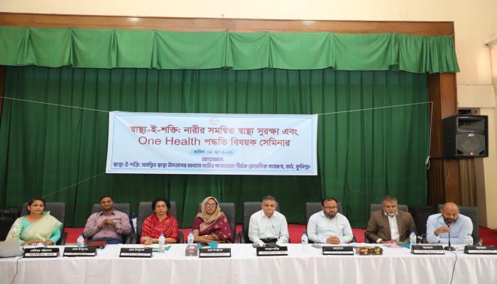 বার্ডে গ্রামীণ নারীর স্বাস্থ্য সুরক্ষা ও One Health পদ্ধতি বিষয়ে সেমিনার অনুষ্ঠিত