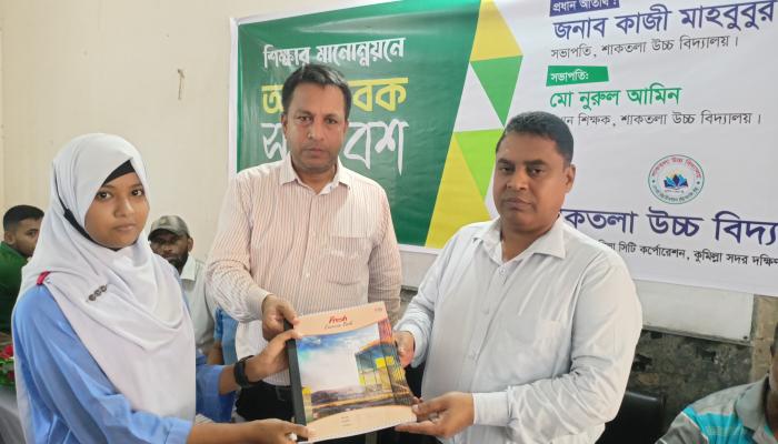 News Image
