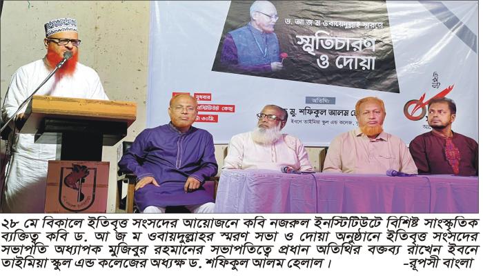 News Image