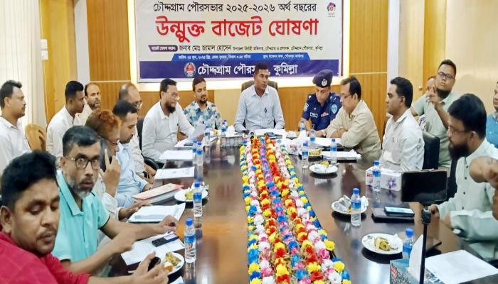 চৌদ্দগ্রাম পৌরসভার ৭৬ কোটি টাকার বাজেট ঘোষণা