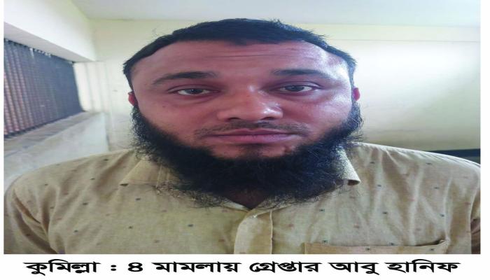 কুমিল্লায় জুলাই আন্দোলনে হামলার মামলায় স্বেচ্ছাসেবক লীগ নেতা গ্রেপ্তার