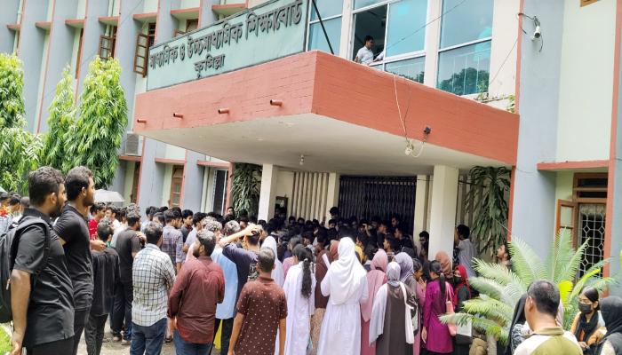 শিক্ষা উপদেষ্টার পদত্যাগের দাবিতে কুমিল্লা শিক্ষাবোর্ড গেটে তালা দিয়ে বিক্ষোভ