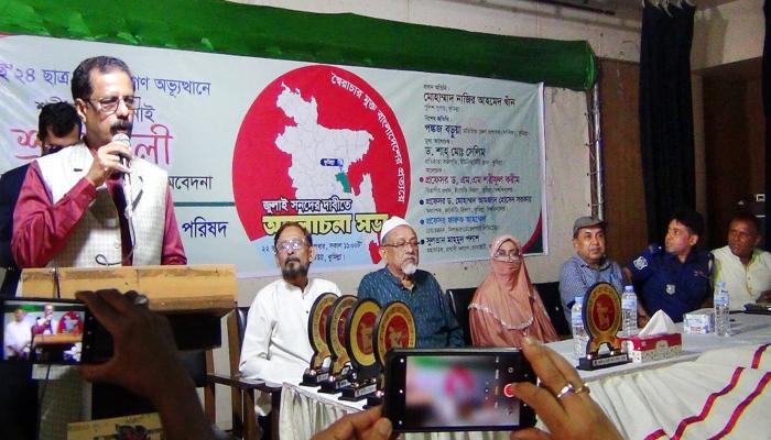 জুলাই ২৪ এ শহীদ ও আহত পরিবারদের পুনর্বাসন করুন