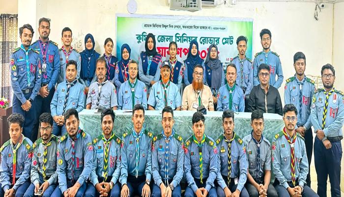 কুমিল্লা জেলা সিনিয়র রোভার মেট ওয়ার্কশপ অনুষ্ঠিত