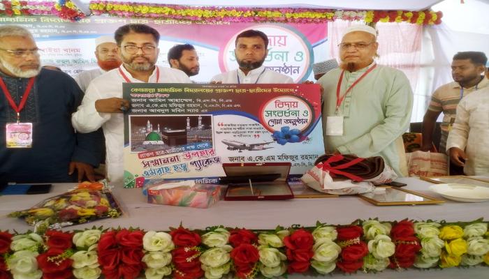 উমরাহ হজ্বের ব্যবস্থা করে তিন শিক্ষককে বিদায় দিলেন প্রাক্তন শিক্ষার্থীরা