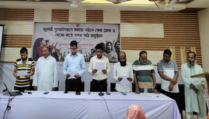 মুরাদনগরে জুলাই পুনর্জাগরণে সমাজ গঠনে শপথ গ্রহণ অনুষ্ঠিত