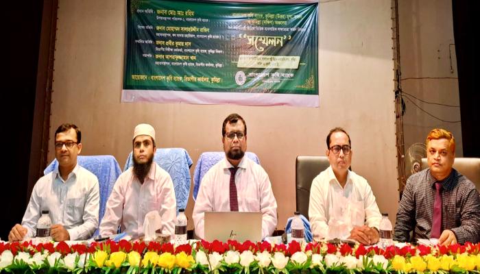 কুমিল্লায় কৃষি ব্যাংকের সম্মেলন অনুষ্ঠিত