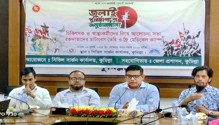 তরুণ প্রজন্মকে মানবিক মূল্যবোধে উদ্বুদ্ধ করে নতুন বাংলাদেশ গড়ে তুলতে হবে