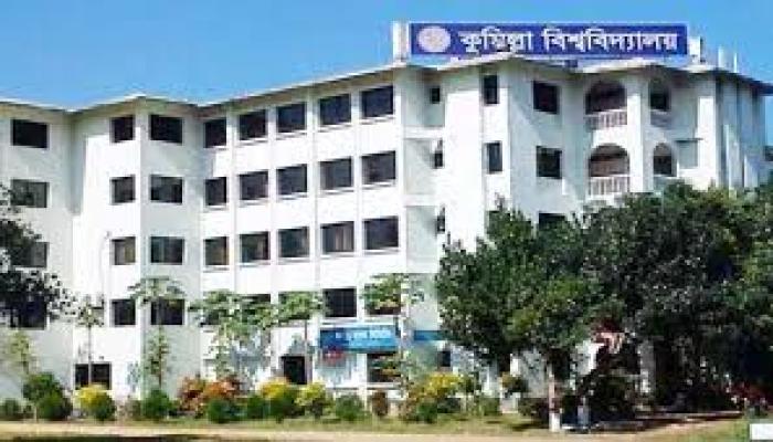 কুবি ক্যাম্পাসে রাজনীতি নিষিদ্ধ সিদ্ধান্ত মানতে প্রশাসনের কঠোর সতর্কতা
