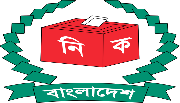 সংসদীয় আসনের সীমানা পুনর্বিন্যাসের চূড়ান্ত গেজেট প্রকাশ