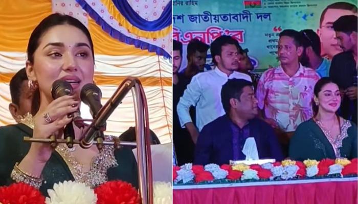 বি এন পির সমাবশেে অপু বশ্বিাস