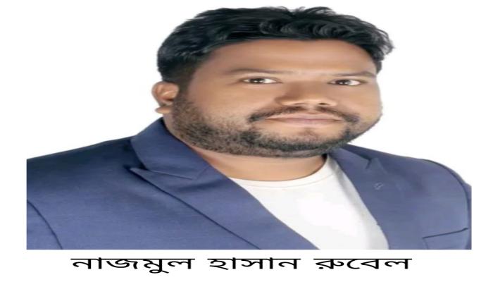 দেবিদ্বারে সেচ্ছাসেবক দলের নেতা মোঃ নাজমুল  বহিস্কার