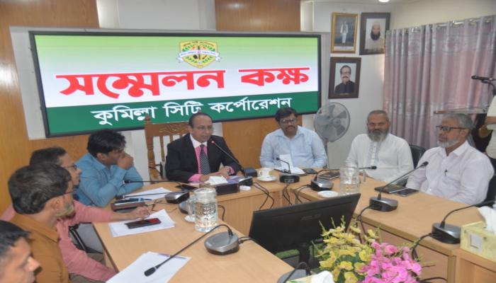 নগরবাসীর সেবার মান বাড়াতে সিটি কর্পোরেশনের সম্মেলন কক্ষে, কর্মকর্তাদের সাথে বিশেষ সভা করে সিটি কর্পোরেশনের প্রশাসক,মোঃ শাহআলম