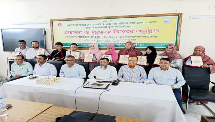 কর্ম দক্ষতার মূল্যায়নে সম্মাননা   পেয়েছেন কুমিল্লার ১০ মাঠ কর্মী