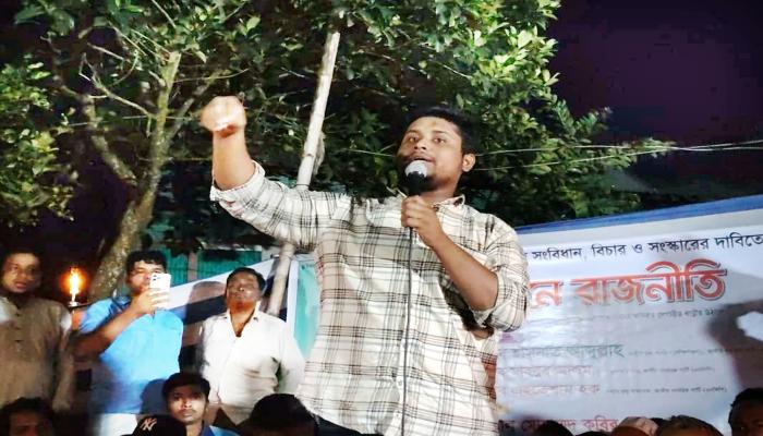 দুই একটা দলের সঙ্গে আলাপ করে বাংলাদেশের ভাগ্য নির্ধারণ করতে পারেন না - হাসনাত আব্দুল্লাহ