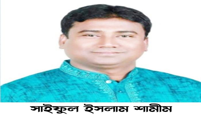 দেবিদ্বার পৌরসভার মেয়র   শামিম ফের গ্রেফতার