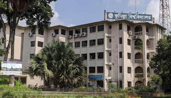 কুবি উপাচার্য ও কোষাধ্যক্ষের বিরুদ্ধে নিয়োগে  দুর্নীতির অভিযোগ