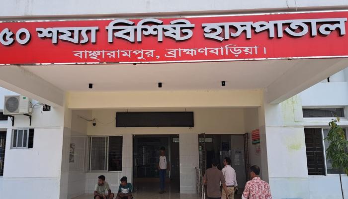 ২ দিন ধরে বিদ্যুৎ নেই বাঞ্ছারামপুর সরকারি হাসপাতালে, রোগীদের  ভোগান্তি চরমে