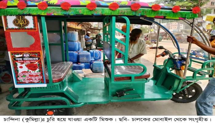 News Image