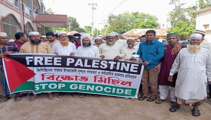 বুড়িচংয়ে ফিলিস্তিনের গাজায় ইসরায়েলী নৃশংস গণহত্যা ও বর্বরোচিত হামলার প্রতিবাদে বিক্ষোভ মিছিল