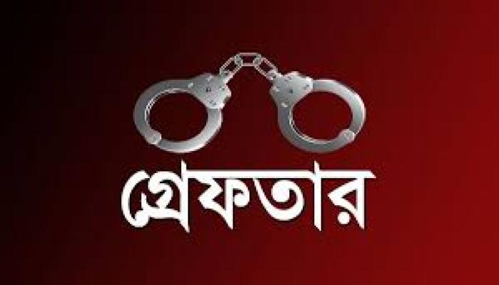 বৈষম্যবিরোধী ছাত্র আন্দোলনে হত্যা মামলার আসামি গ্রেপ্তার