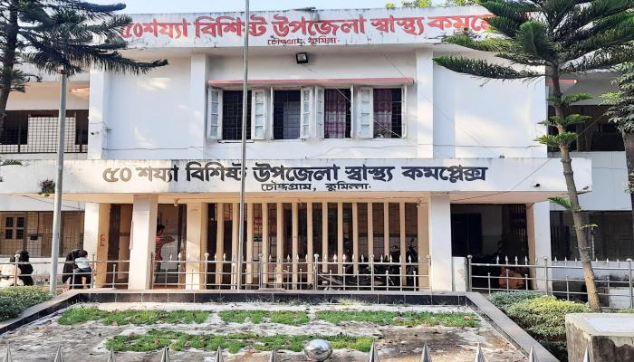 নিরাপদ মাতৃত্ব নিশ্চিতে চৌদ্দগ্রাম উপজেলা স্বাস্থ্য কমপ্লেক্সের অনন্য মাইলফলক অর্জন