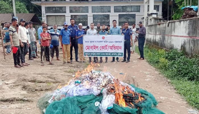 মুরাদনগরে ৪ লাখ টাকার জাল ধ্বংস ও লক্ষাধিক টাকা জরিমানা