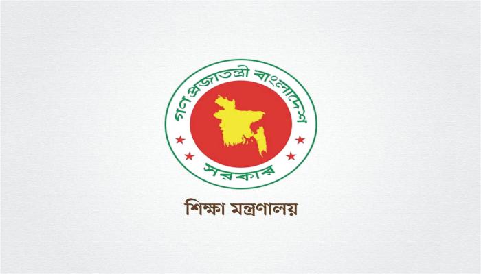 পদত্যাগে বাধ্য করানো এমপিও শিক্ষকদের বেতন ভাতা চালুর নির্দেশ