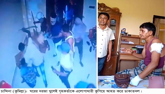 গভীর রাতে গৃহকর্তাকে কুপিয়ে জখম করে লুটে নেয় নগদ অর্থ ও স্বর্ণালঙ্কার!