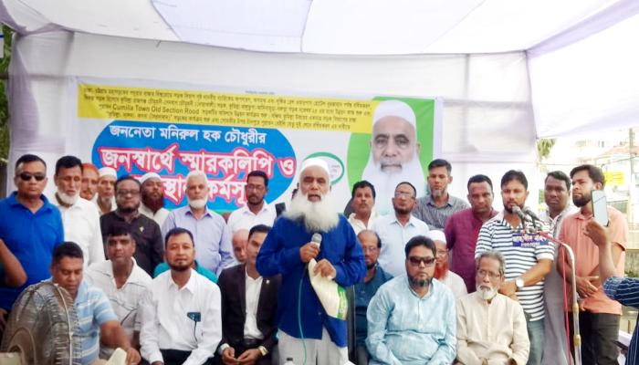 সড়ক বিভাগ দাবি না মানলে ঢাকা অভিমুখে লংমার্চ -মনিরুল হক চৌধুরী