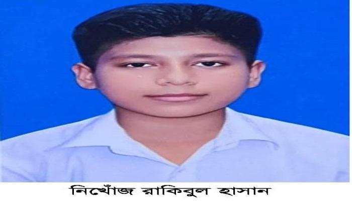 মুরাদনগরে অপহরণের ৭ দিনেও উদ্ধার হয়নি একমাত্র ছেলে, বাকরুদ্ধ বাবা-মা