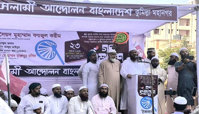 ‘সব মার্কা দেখা শেষ হাত পাখার বাংলাদেশ’-মুফতি ফয়জুল করীম