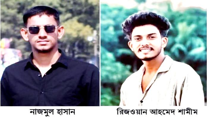 মোটরসাইকেলের আনন্দে ঘুরতে গিয়ে বাড়ি ফেরা হয়নি দুই বন্ধুর