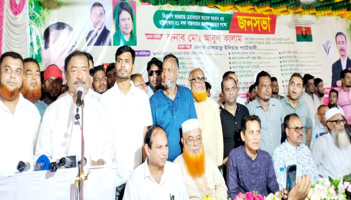 বিএনপি ক্ষমতায় আসলে দেশে টেকসই   উন্নয়ন করা হবে-মোঃ আবুল কালাম