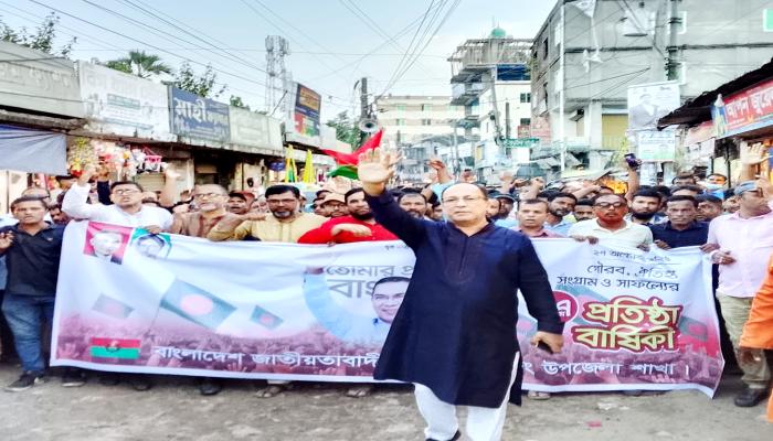 বুড়িচংয়ে যুবদলের প্রতিষ্ঠা   বার্ষিকী উপলক্ষে আনন্দ   মিছিল আলোচনা সভা