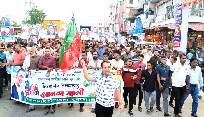 প্রতিষ্ঠাবার্ষিকীতে লালমাইয়ে   যুবদলের বর্ণাঢ্য র্যালি