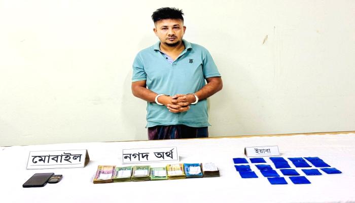 চৌদ্দগ্রামে বিপুল পরিমান   ইয়াবা ও নগদ টাকাসহ  যুবদল নেতা আটক