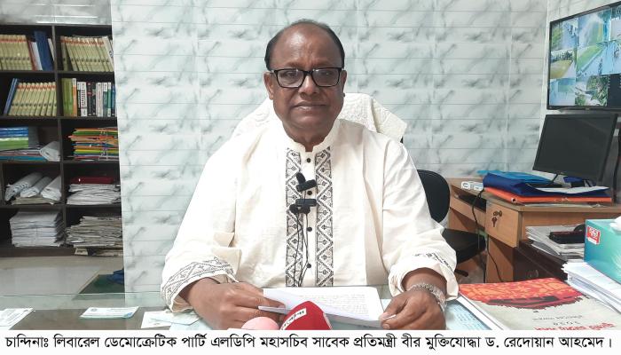 গণভোট আয়োজন অপ্রয়োজনীয় ও অযৌক্তিক: ড. রেদোয়ান আহমেদ