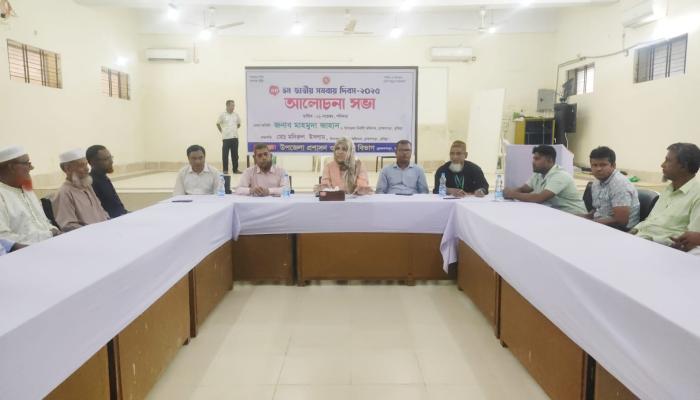 ব্রাহ্মণপাড়ায় ৫৪তম জাতীয় সমবায় দিবস উদযাপন