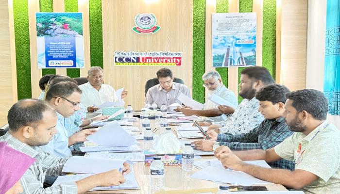 সিসিএন বিজ্ঞান ও প্রযুক্তি বিশ্ববিদ্যালয়ের   ৩৩ তম অ্যাকাডেমিক কাউন্সিলের সভা