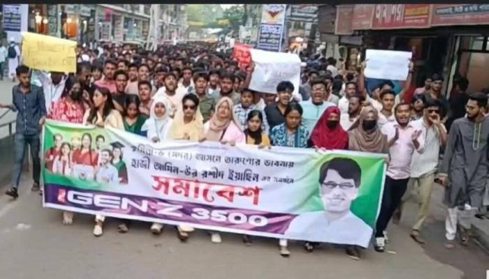 হাজী ইয়াছিনকে মনোনয়ন দেন, কুমিল্লার   তরুণ প্রজন্ম তাঁকে বিজয়ী করবে