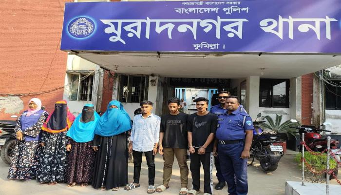 মুরাদনগরে মানবপাচার ও পতিতাবৃত্তির  অভিযোগে ৬ জন আটক
