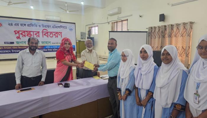 ব্রাহ্মণপাড়ায় ‘২৪-এর রঙ্গে’ গ্রাফিতি ও চিত্রাঙ্কন প্রতিযোগিতার পুরস্কার বিতরণ
