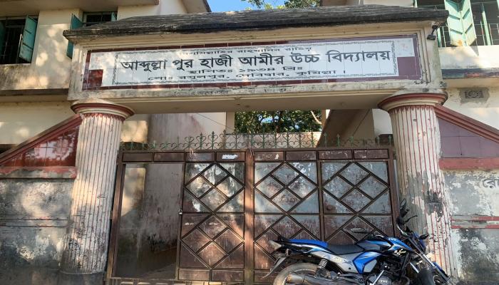 কর্তৃপক্ষের গাফিলতিতে অষ্টম শ্রেণীর ৩০ শিক্ষার্থীর স্বপ্নভঙ্গ